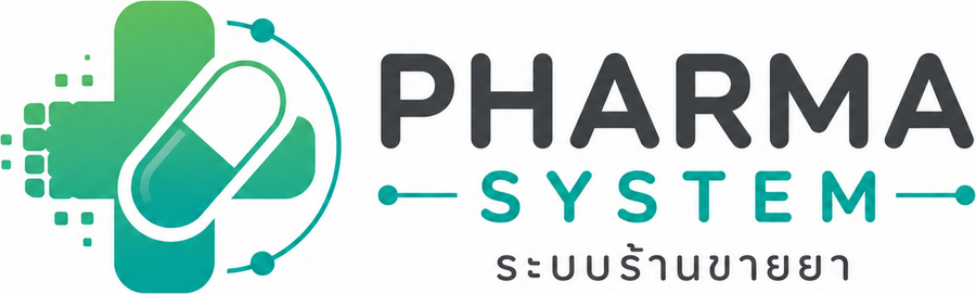 PharmaPOS — ระบบร้านขายยา
